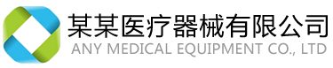 机床集团有限公司